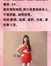 铁西熟女厚德载物