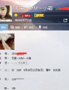 无锡无锡妹子小萌