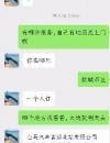 疫情期间给狼友福利