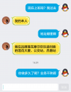 厦门厦门楼凤，刚验证的