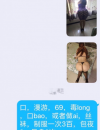 达官营附近性价比熟女